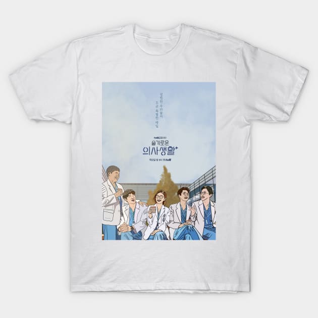 Hospital Playlist- K drama pop art poster T-Shirt by SturgesC